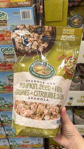 Pumpkin seed granola 包郵