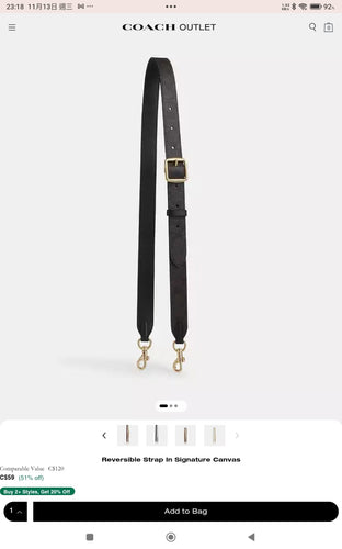 Coach strap 不包郵