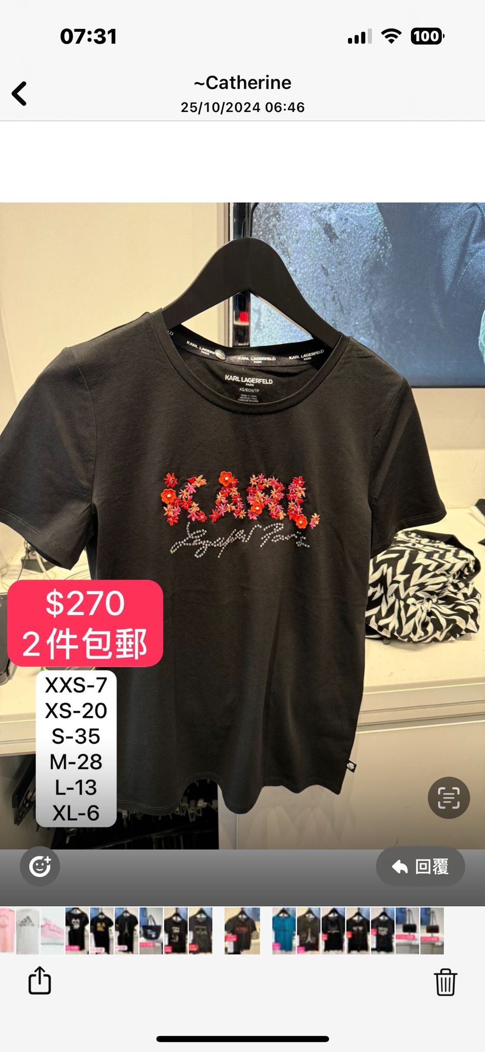KL tee XL 2件包郵