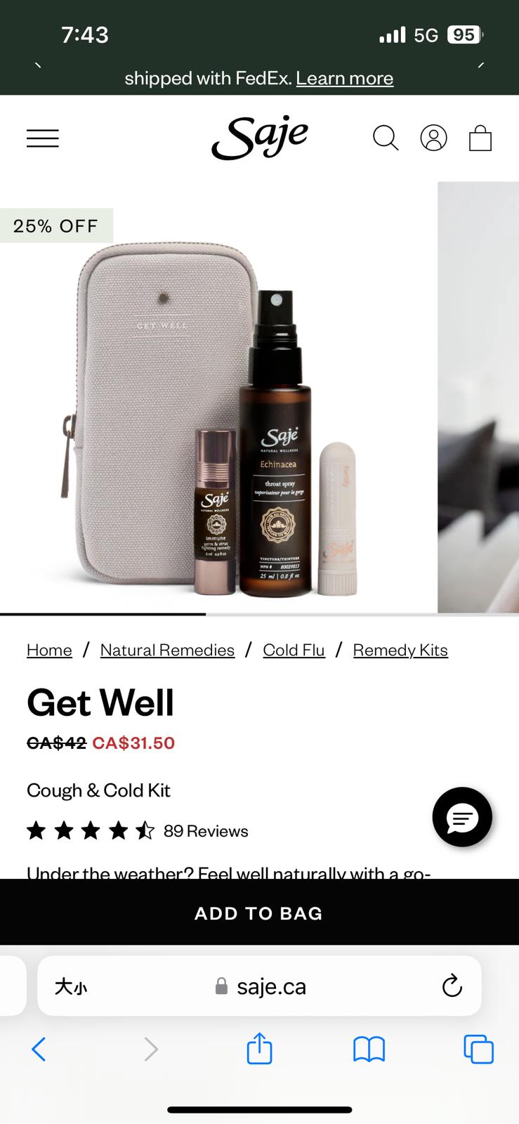 Get well 不包郵