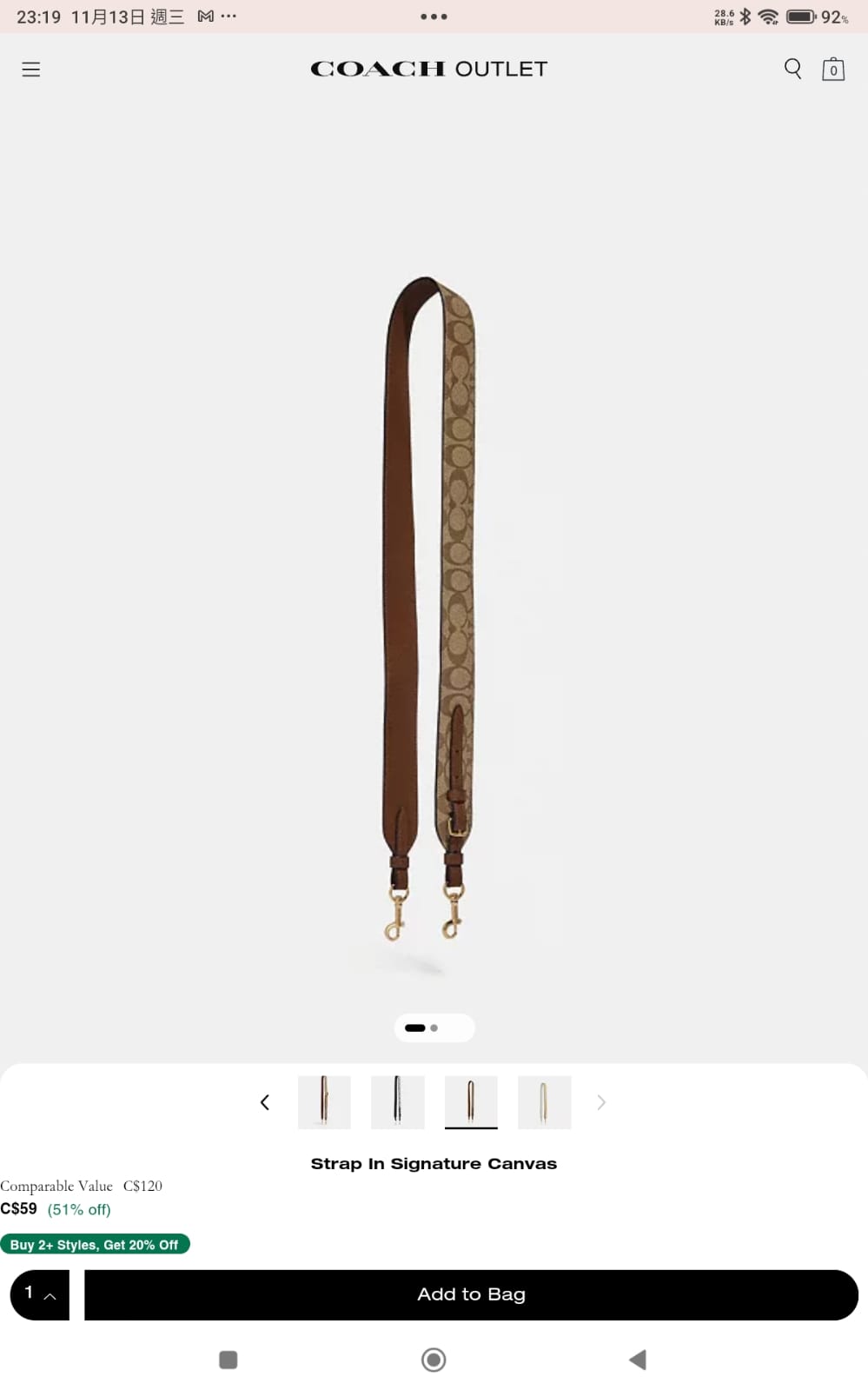 Coach strap 不包郵